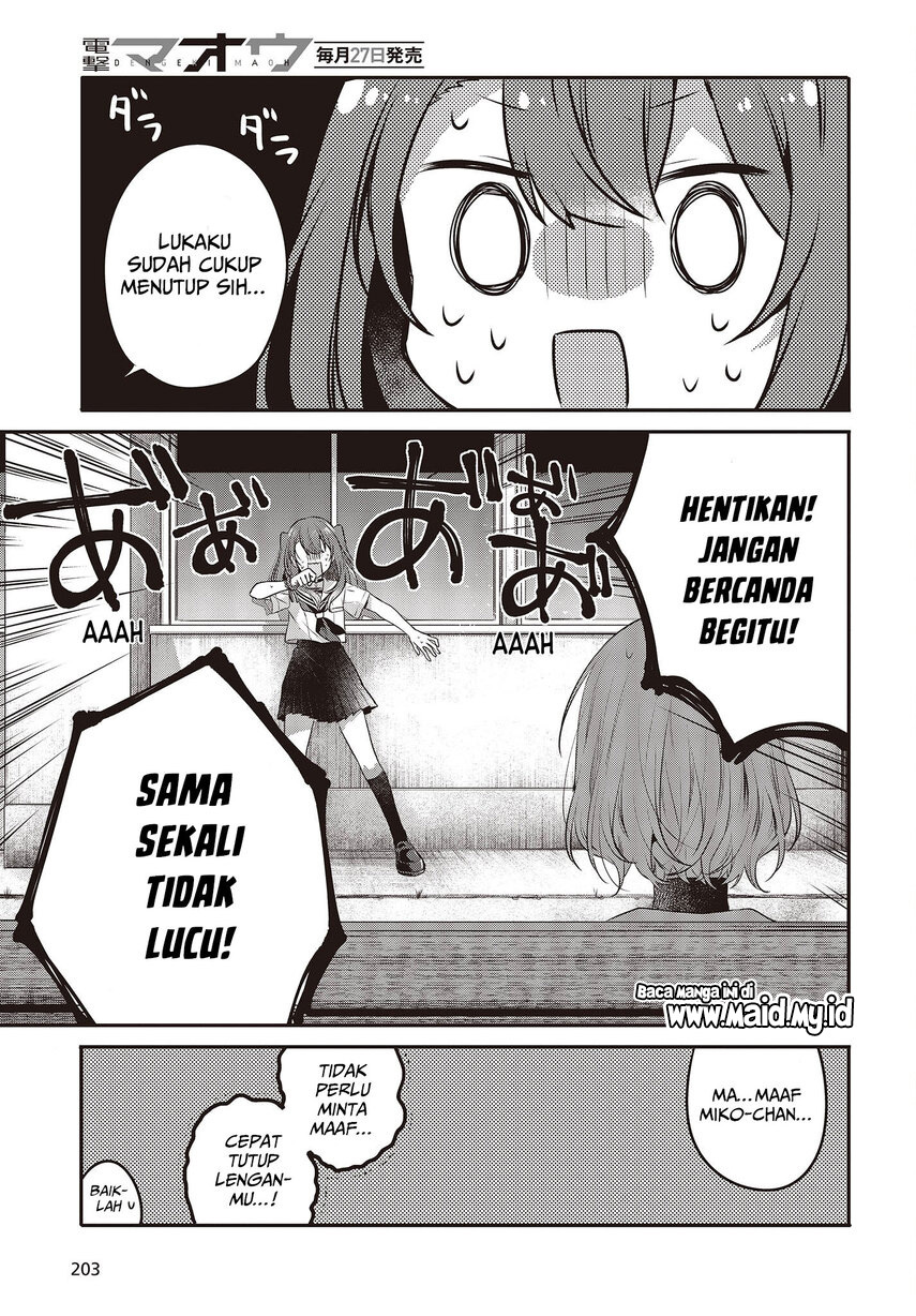 Watashi o Tabetai, Hitodenashi Chapter 20 Gambar 15