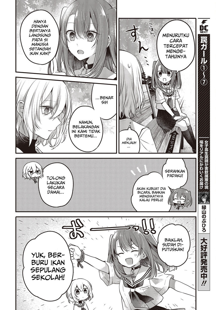 Watashi o Tabetai, Hitodenashi Chapter 20 Gambar 16