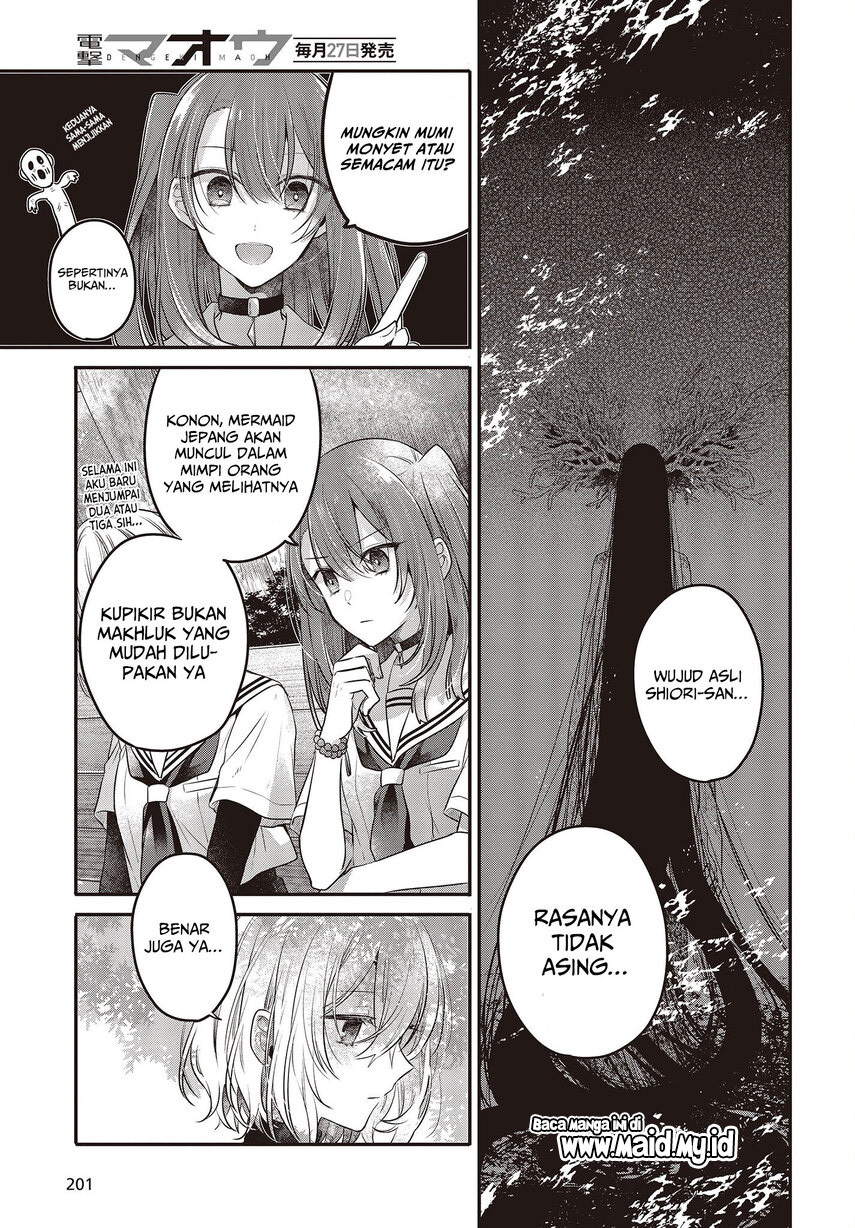 Watashi o Tabetai, Hitodenashi Chapter 20 Gambar 13