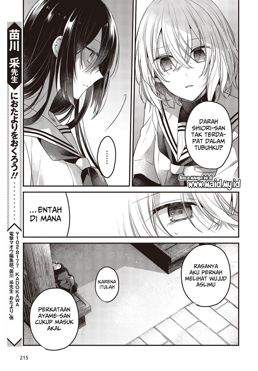 Watashi o Tabetai, Hitodenashi Chapter 20 Gambar 27