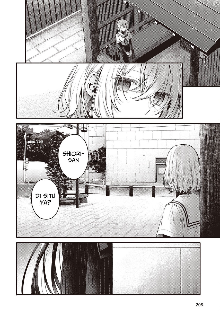 Watashi o Tabetai, Hitodenashi Chapter 20 Gambar 20