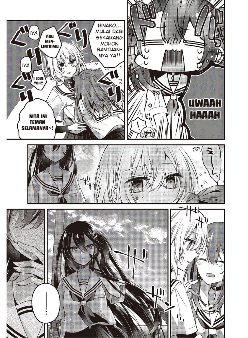 Watashi o Tabetai, Hitodenashi Chapter 11 Gambar 18