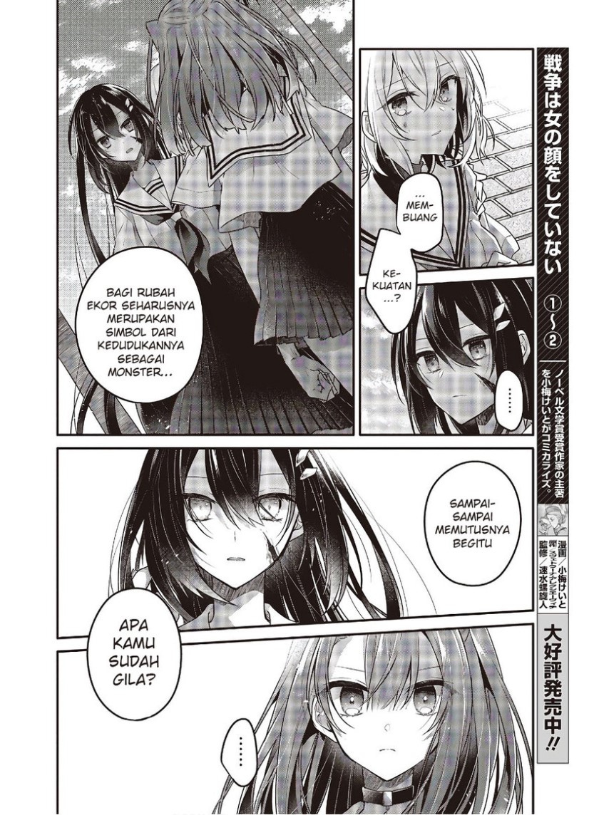 Watashi o Tabetai, Hitodenashi Chapter 11 Gambar 11