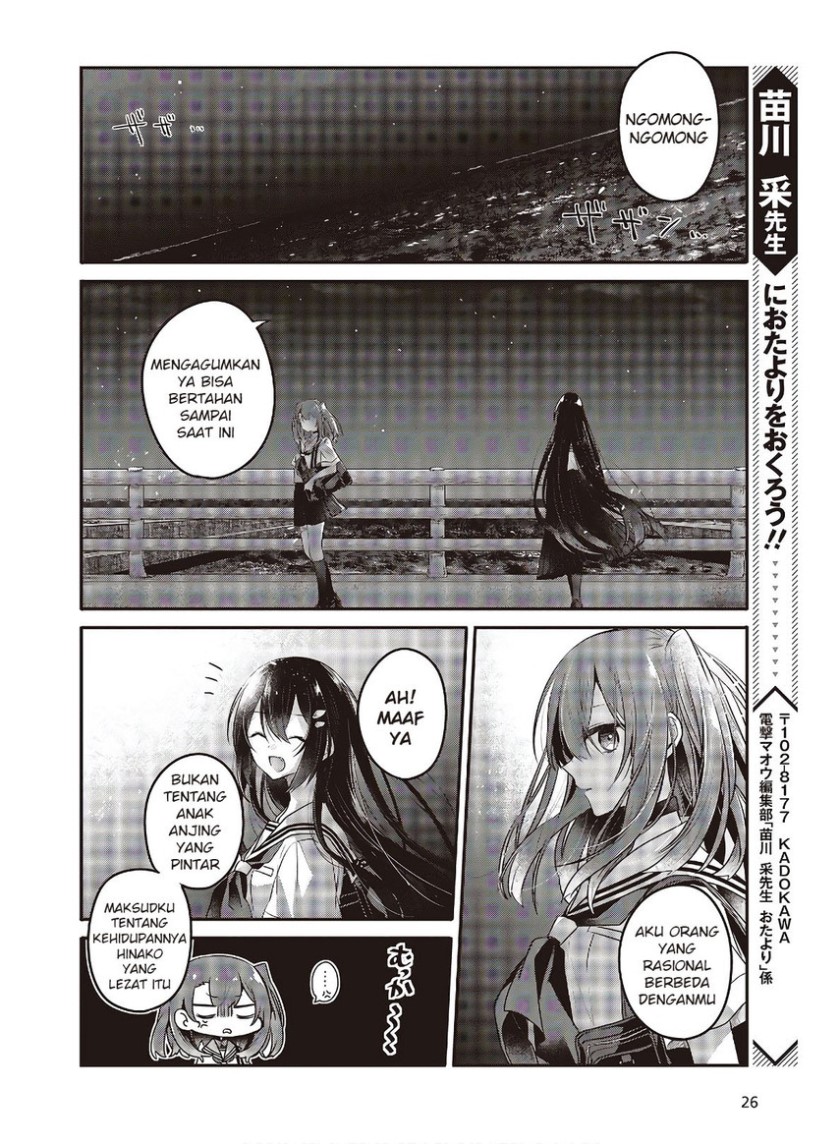 Watashi o Tabetai, Hitodenashi Chapter 11 Gambar 24