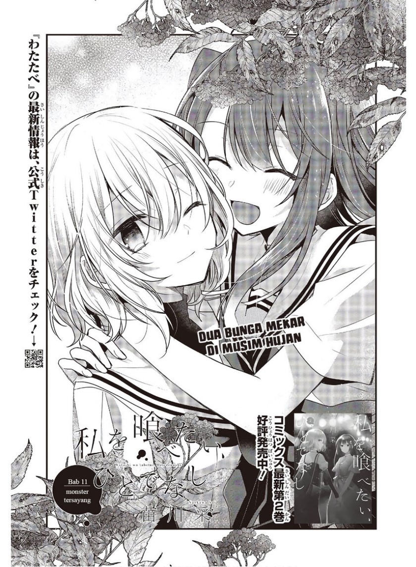 Watashi o Tabetai, Hitodenashi Chapter 11 Gambar 5