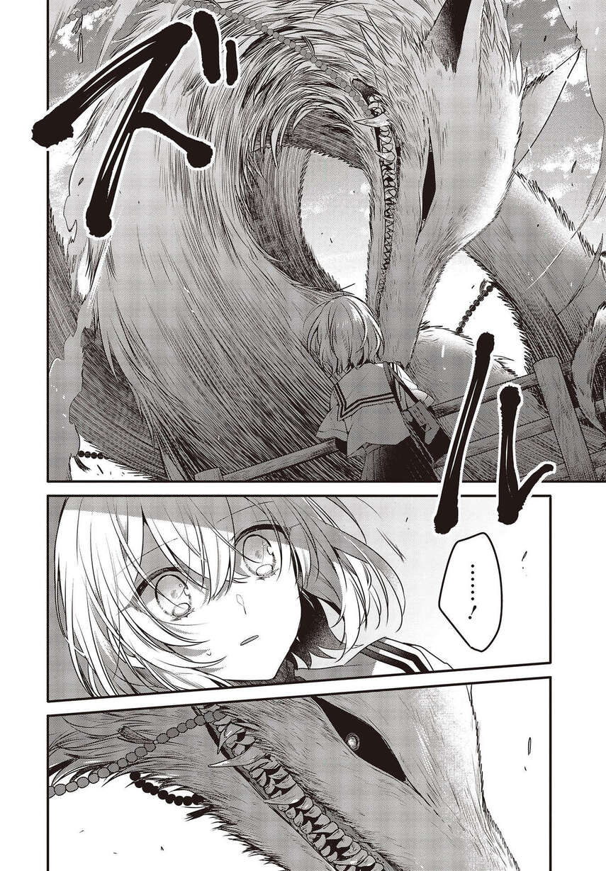 Watashi o Tabetai, Hitodenashi Chapter 09 Gambar 14