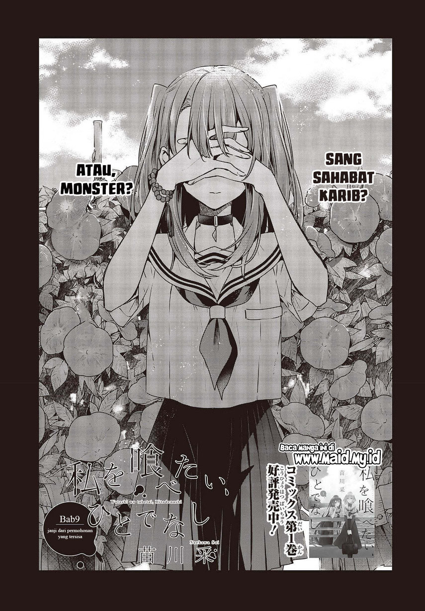 Watashi o Tabetai, Hitodenashi Chapter 09 Gambar 3