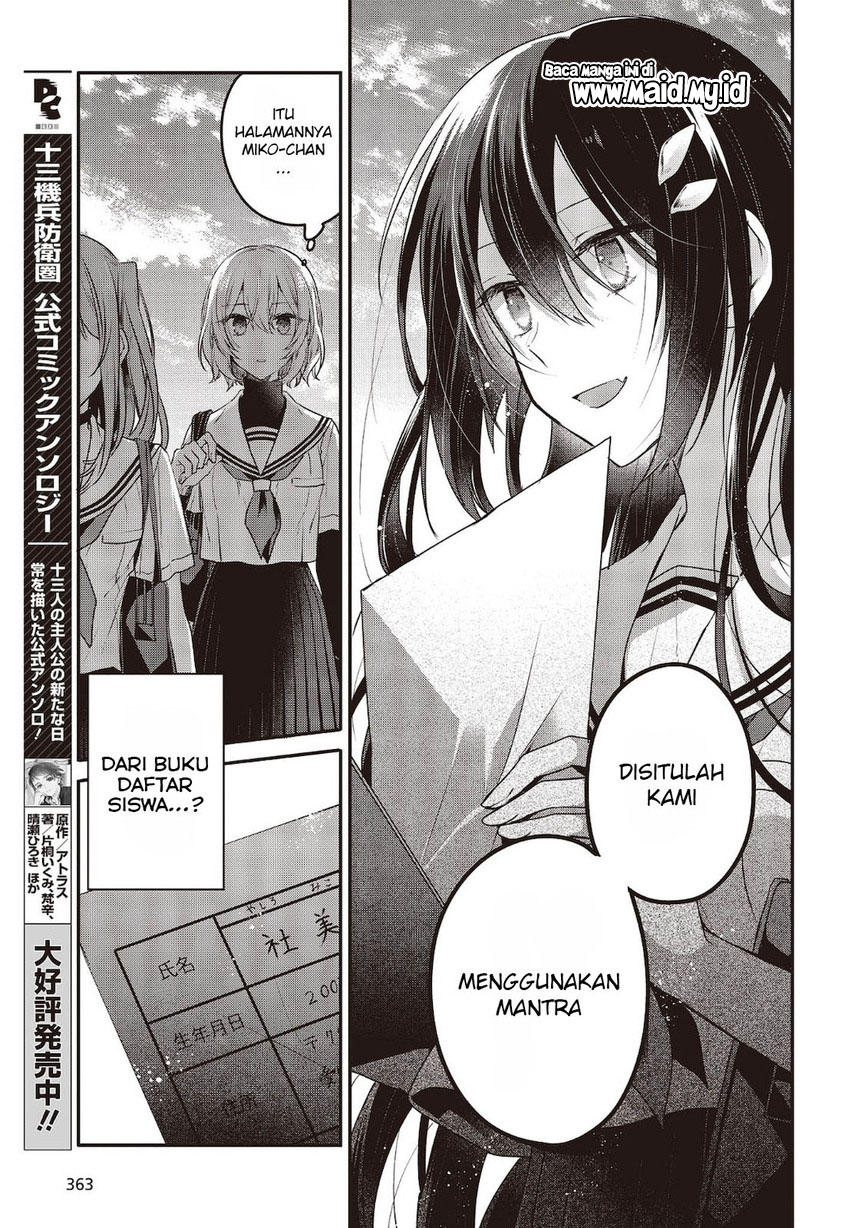 Watashi o Tabetai, Hitodenashi Chapter 08 Gambar 15