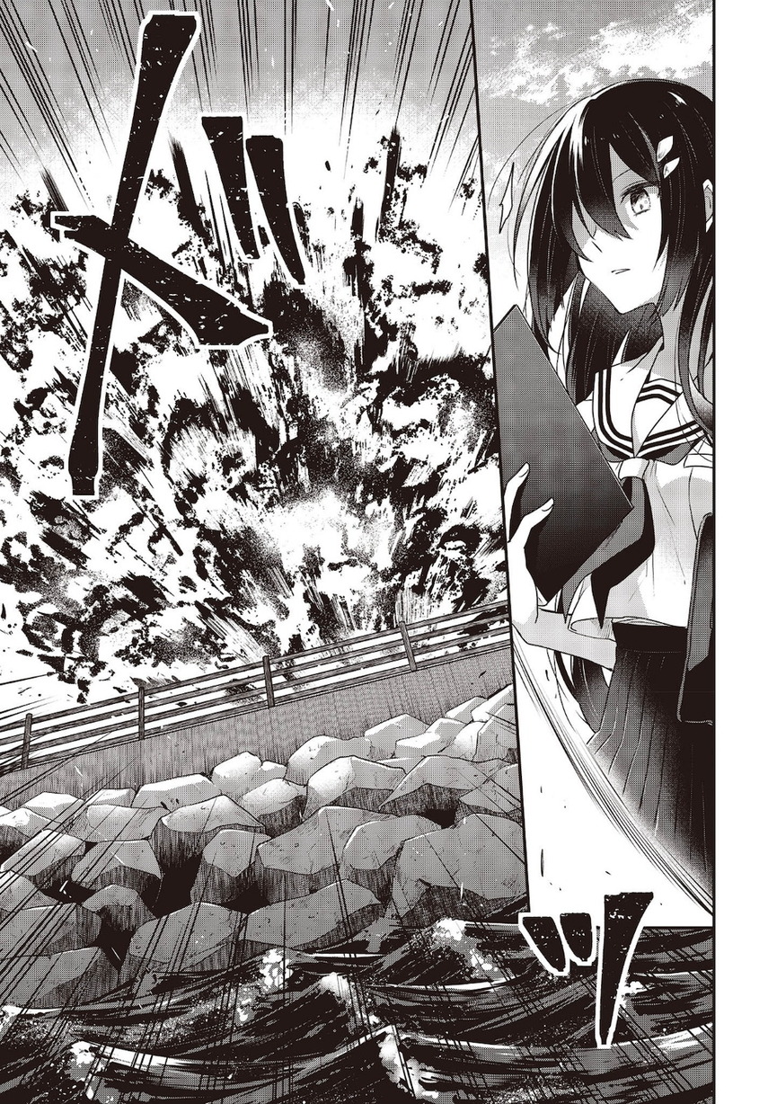 Watashi o Tabetai, Hitodenashi Chapter 08 Gambar 23