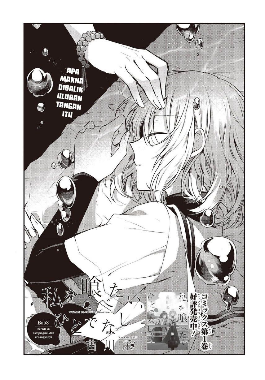 Watashi o Tabetai, Hitodenashi Chapter 08 Gambar 7