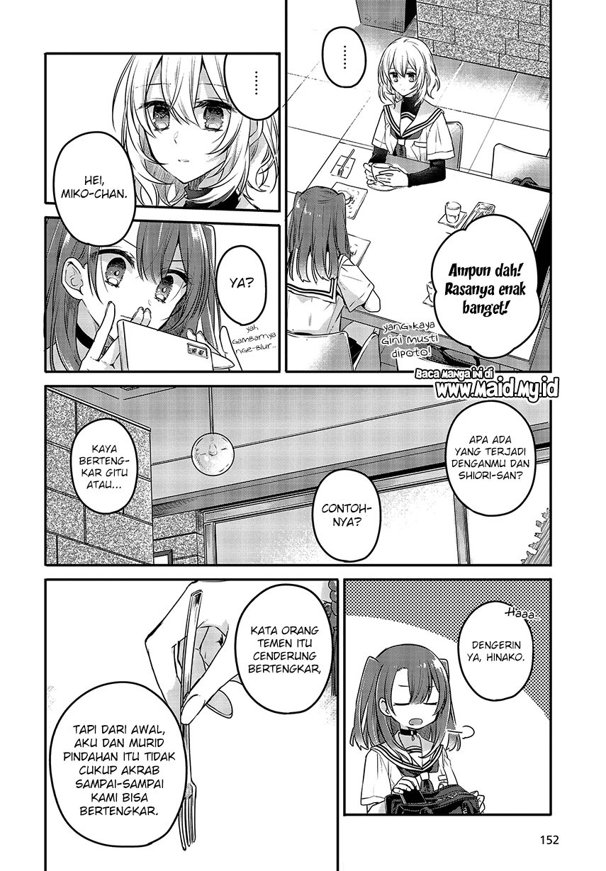 Watashi o Tabetai, Hitodenashi Chapter 07 Gambar 14