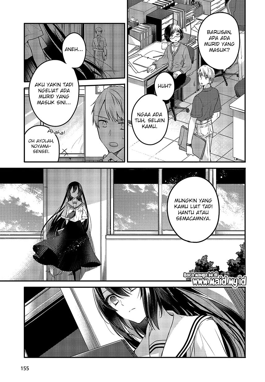 Watashi o Tabetai, Hitodenashi Chapter 07 Gambar 17