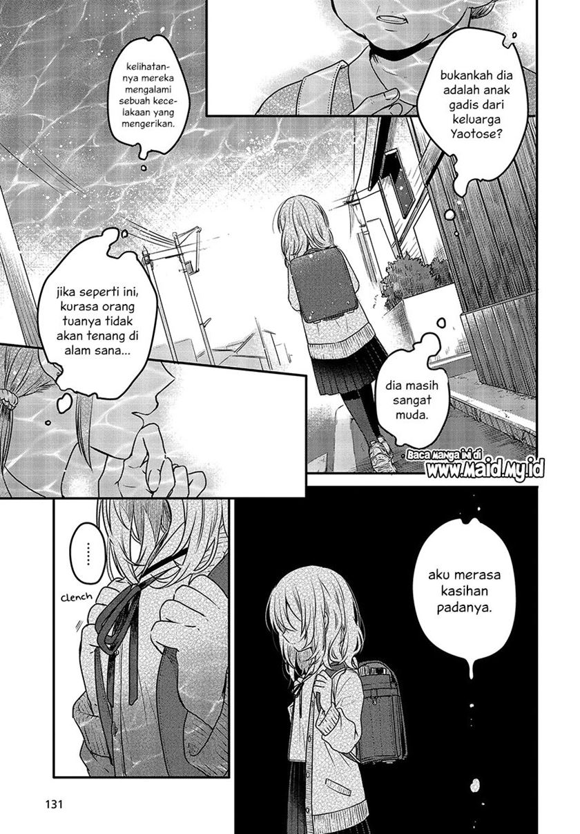 Watashi o Tabetai, Hitodenashi Chapter 06 Gambar 14