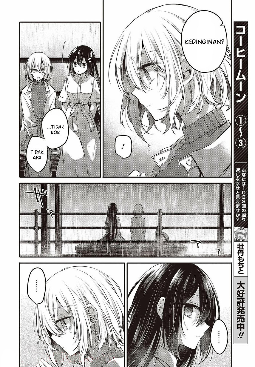 Watashi o Tabetai, Hitodenashi Chapter 14 Gambar 16