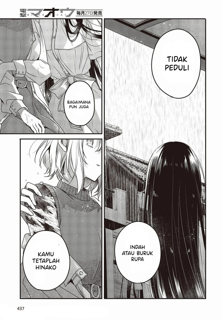 Watashi o Tabetai, Hitodenashi Chapter 14 Gambar 25