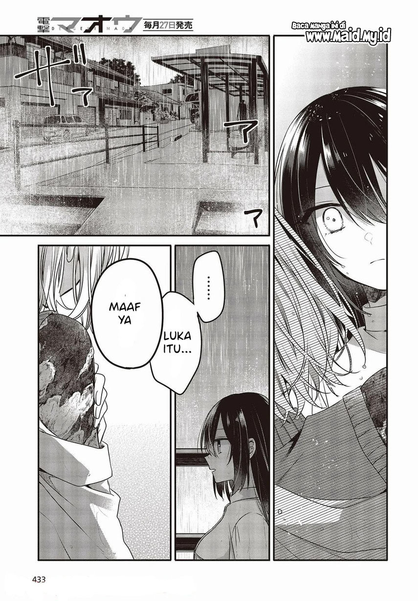 Watashi o Tabetai, Hitodenashi Chapter 14 Gambar 21