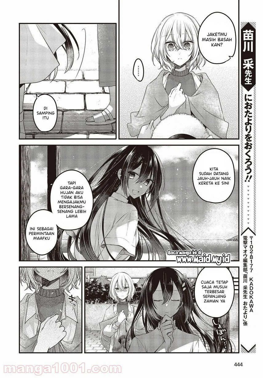 Watashi o Tabetai, Hitodenashi Chapter 14 Gambar 32