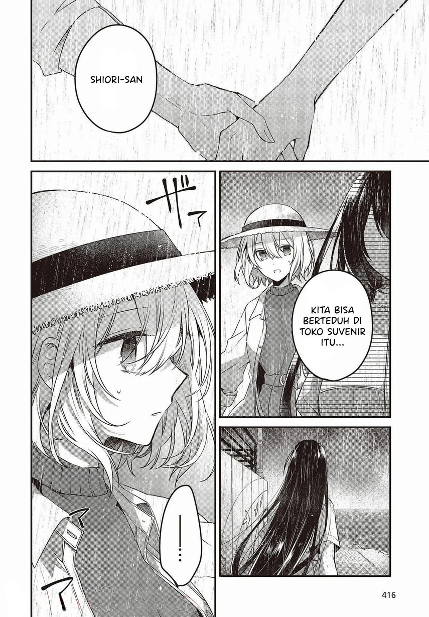 Watashi o Tabetai, Hitodenashi Chapter 14 Gambar 4