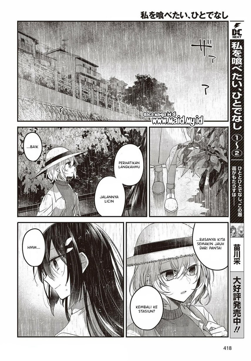 Watashi o Tabetai, Hitodenashi Chapter 14 Gambar 6