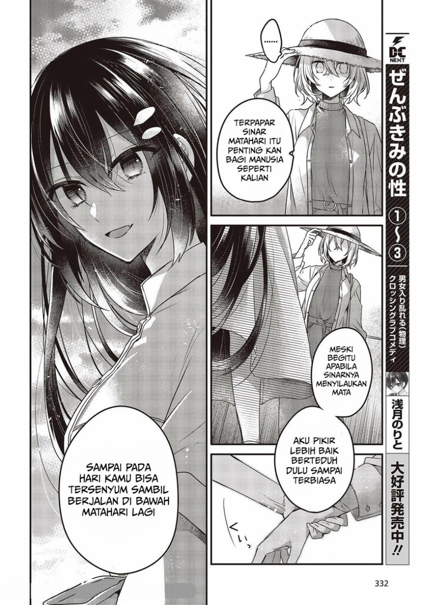Watashi o Tabetai, Hitodenashi Chapter 13 Gambar 20
