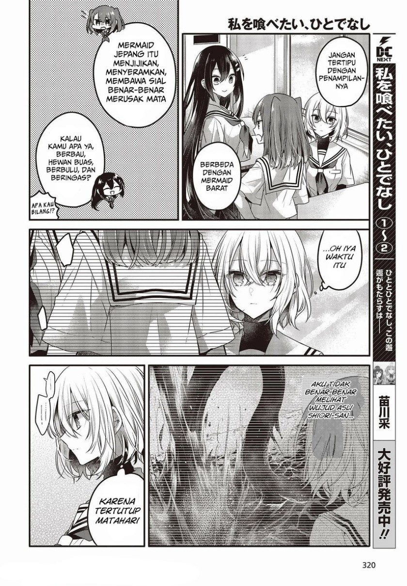 Watashi o Tabetai, Hitodenashi Chapter 13 Gambar 8