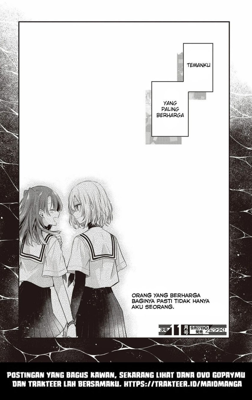 Watashi o Tabetai, Hitodenashi Chapter 12.5 Gambar 18