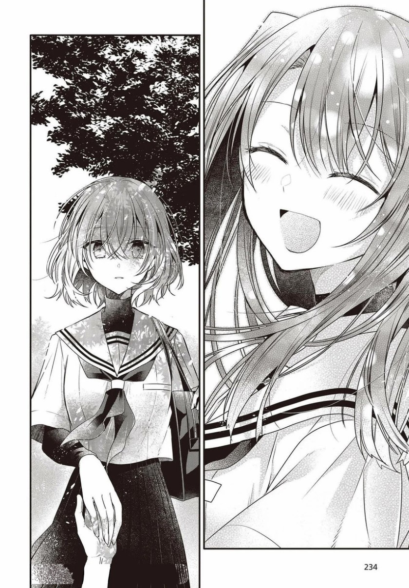 Watashi o Tabetai, Hitodenashi Chapter 12.5 Gambar 4