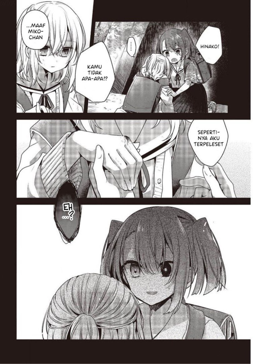 Watashi o Tabetai, Hitodenashi Chapter 12 Gambar 10