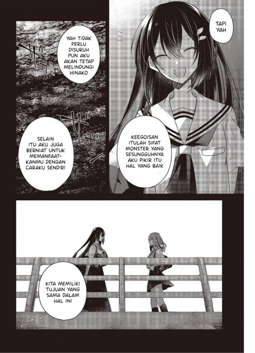 Watashi o Tabetai, Hitodenashi Chapter 12 Gambar 20