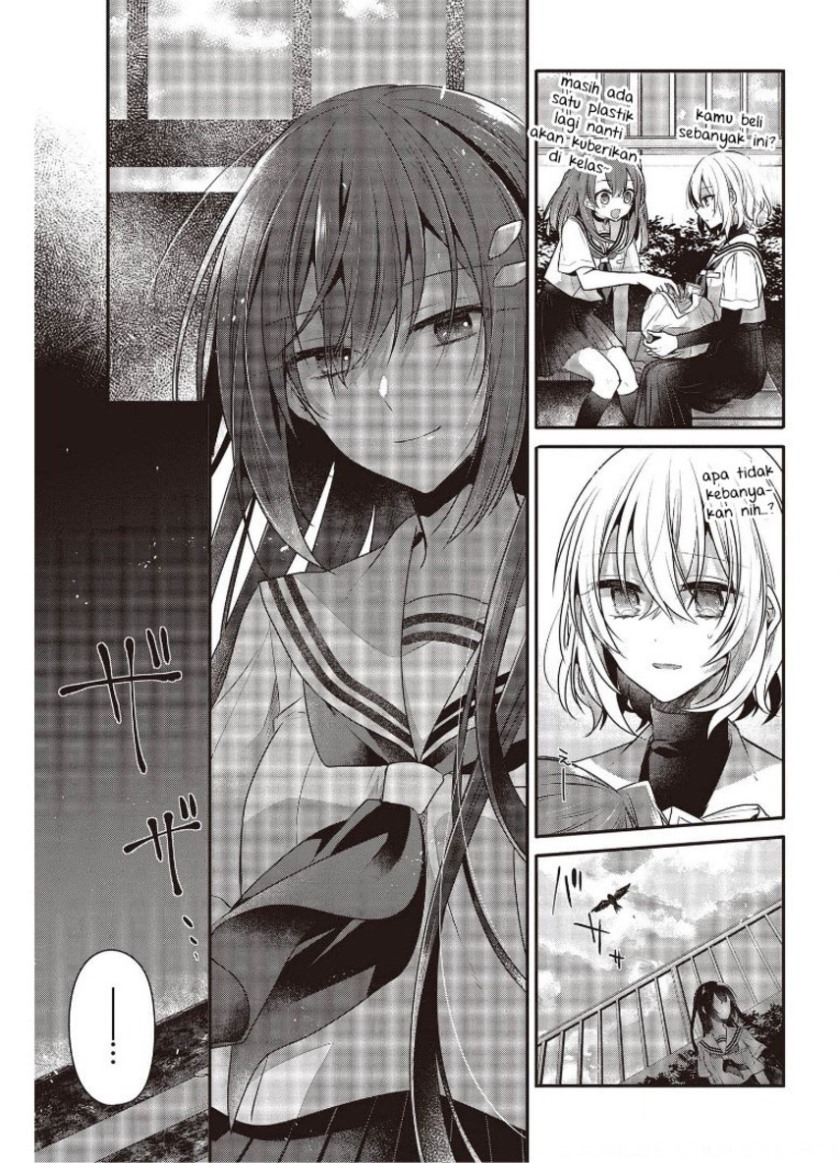 Watashi o Tabetai, Hitodenashi Chapter 12 Gambar 7