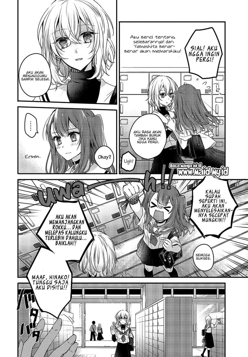 Watashi o Tabetai, Hitodenashi Chapter 01 Gambar 25