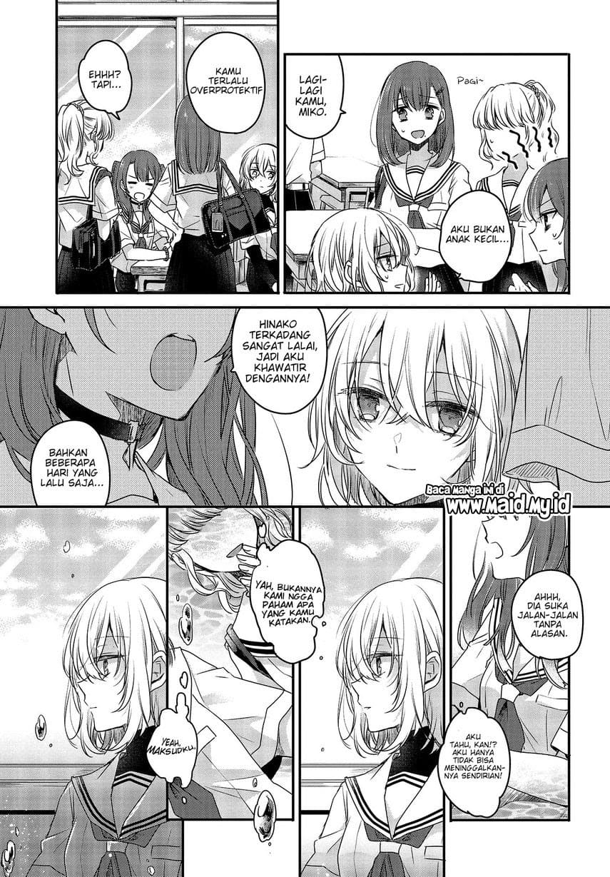 Watashi o Tabetai, Hitodenashi Chapter 01 Gambar 20