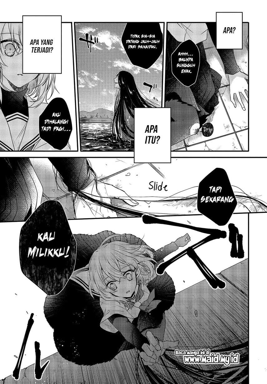 Watashi o Tabetai, Hitodenashi Chapter 01 Gambar 32