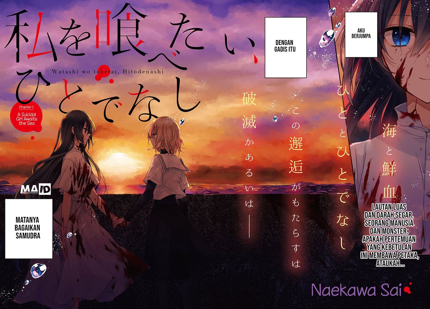 Watashi o Tabetai, Hitodenashi Chapter 01 Gambar 4