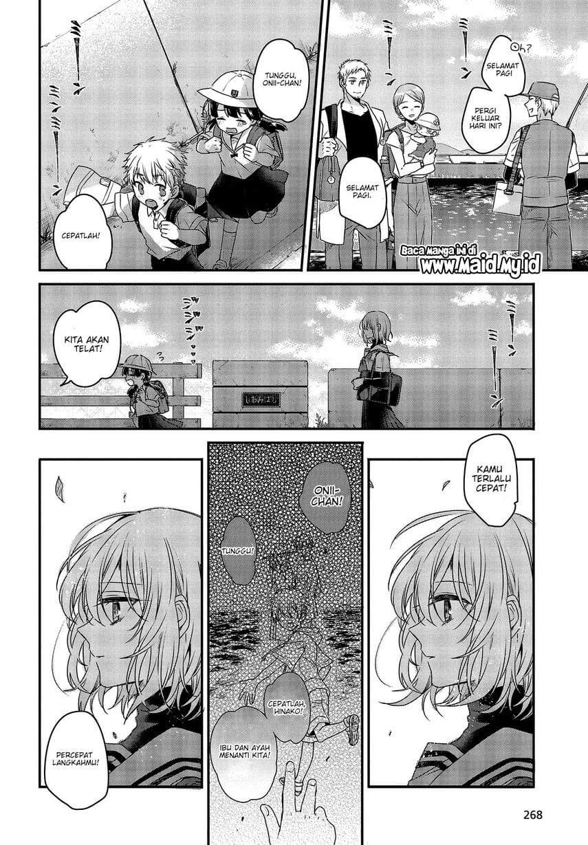 Watashi o Tabetai, Hitodenashi Chapter 01 Gambar 9