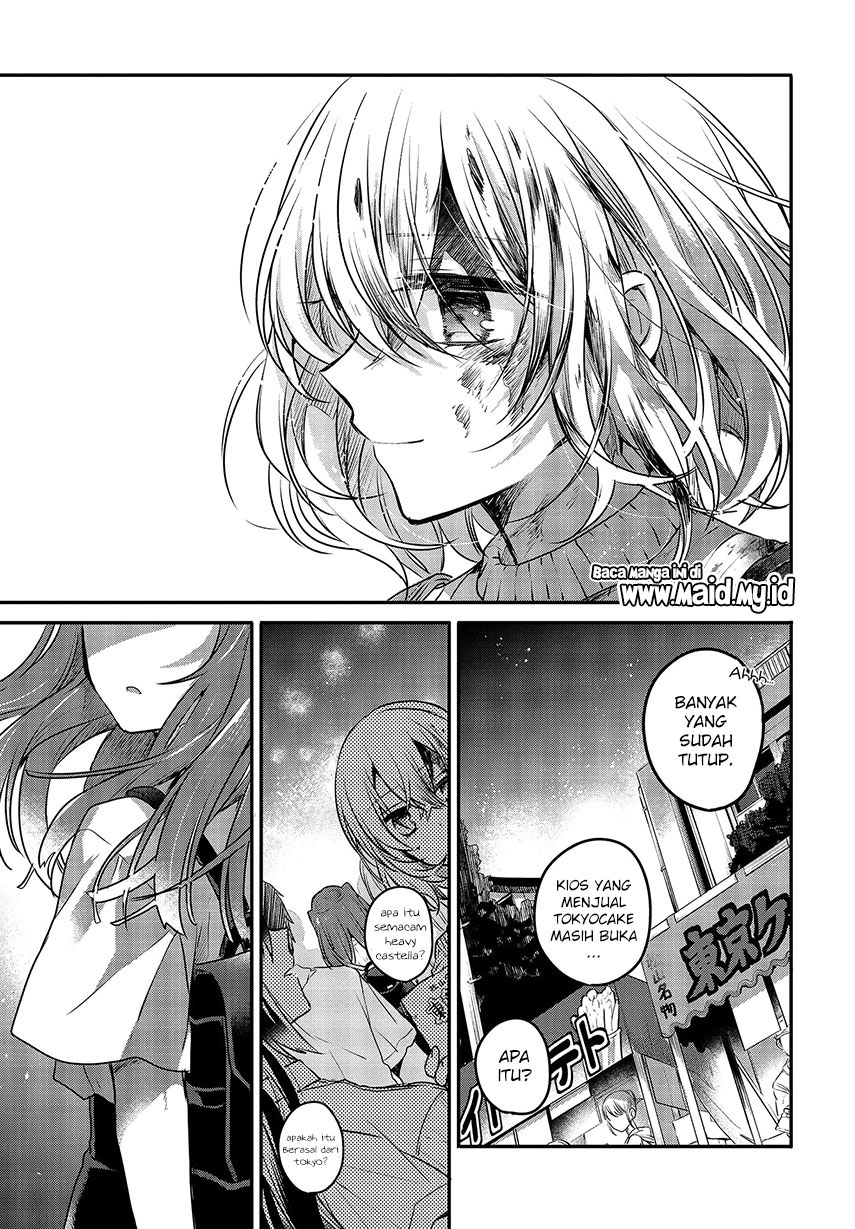 Watashi o Tabetai, Hitodenashi Chapter 05 Gambar 34