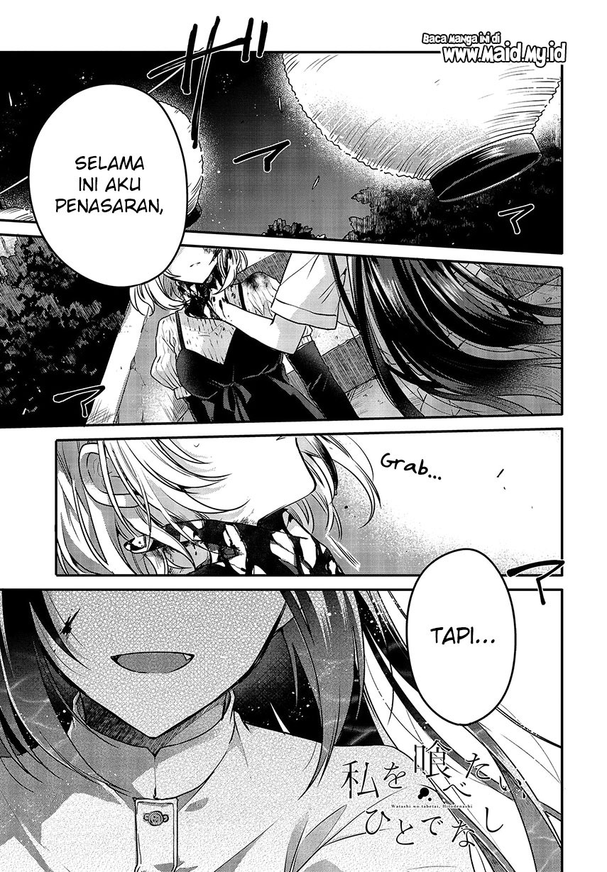 Watashi o Tabetai, Hitodenashi Chapter 05 Gambar 3