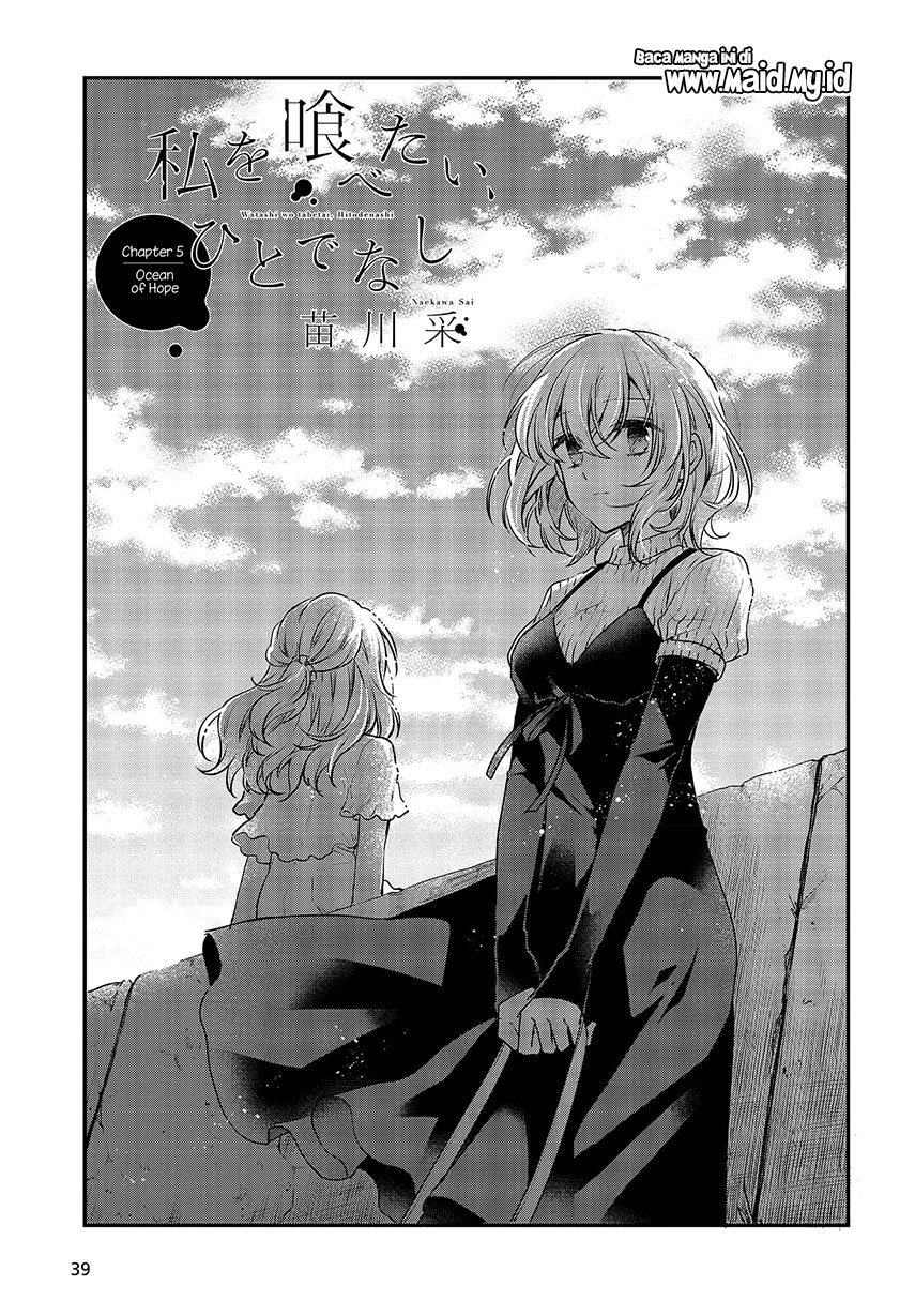 Watashi o Tabetai, Hitodenashi Chapter 05 Gambar 5