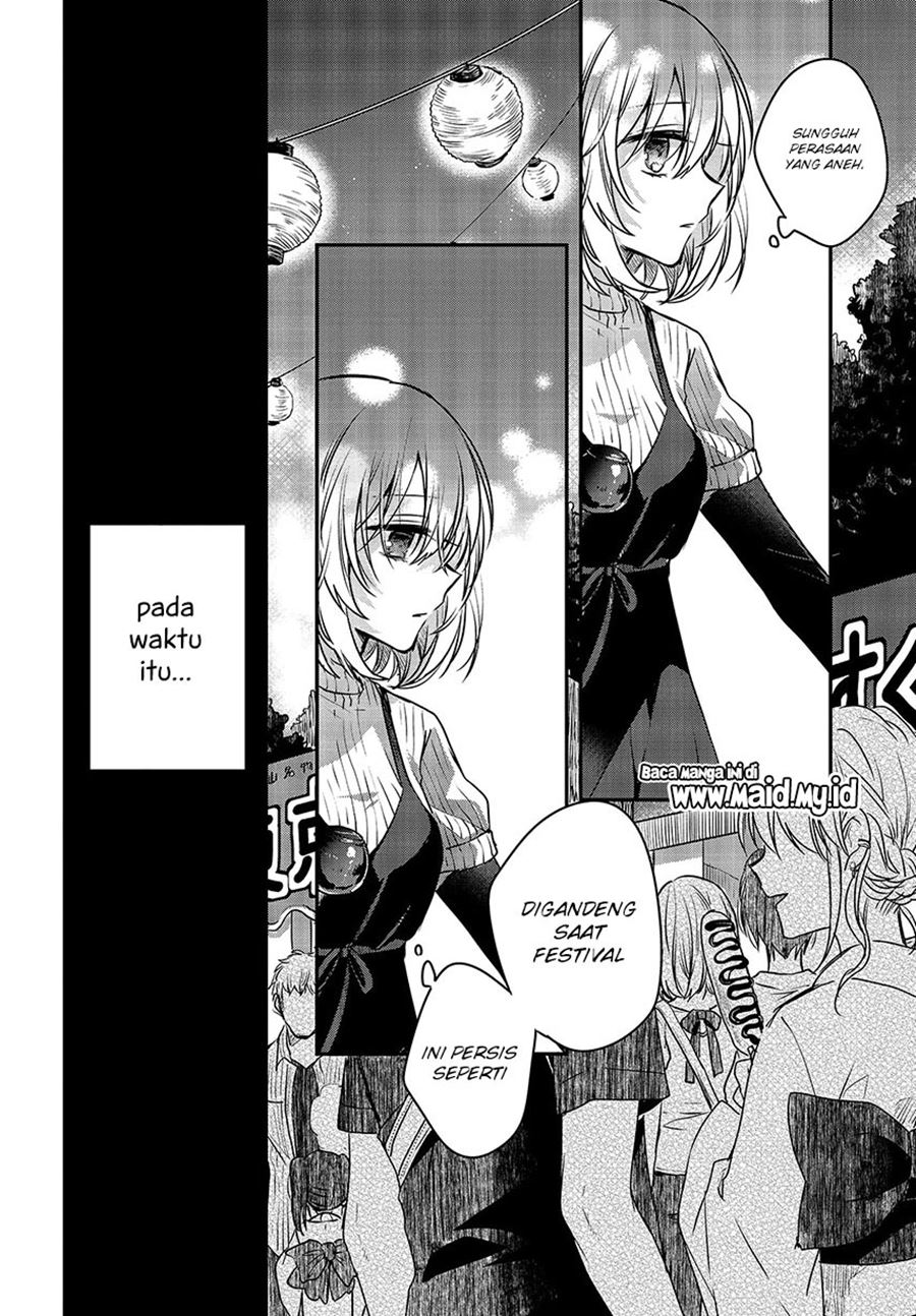 Watashi o Tabetai, Hitodenashi Chapter 04 Gambar 14