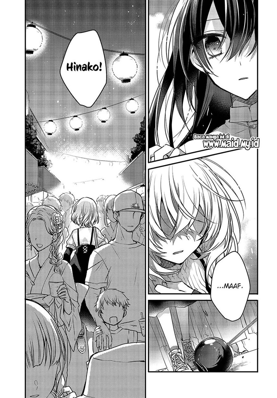 Watashi o Tabetai, Hitodenashi Chapter 04 Gambar 17