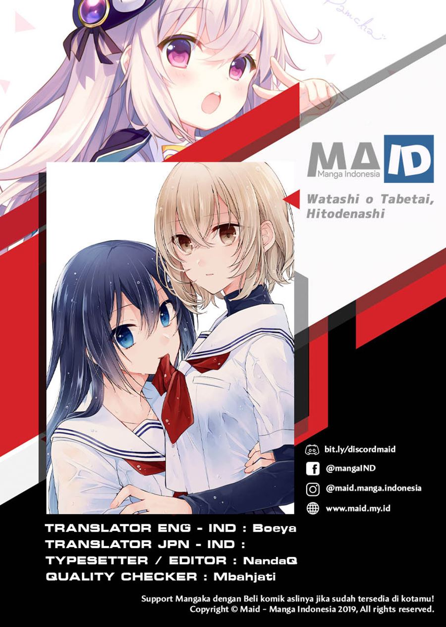 Komik Watashi o Tabetai, Hitodenashi Chapter 04 gambar nomor 1