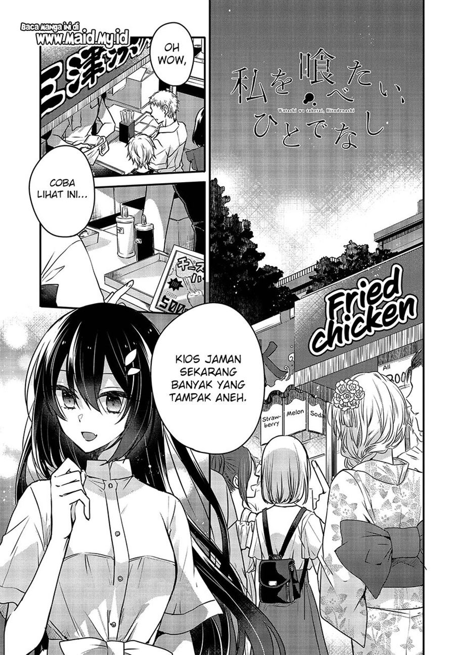 Watashi o Tabetai, Hitodenashi Chapter 04 Gambar 3