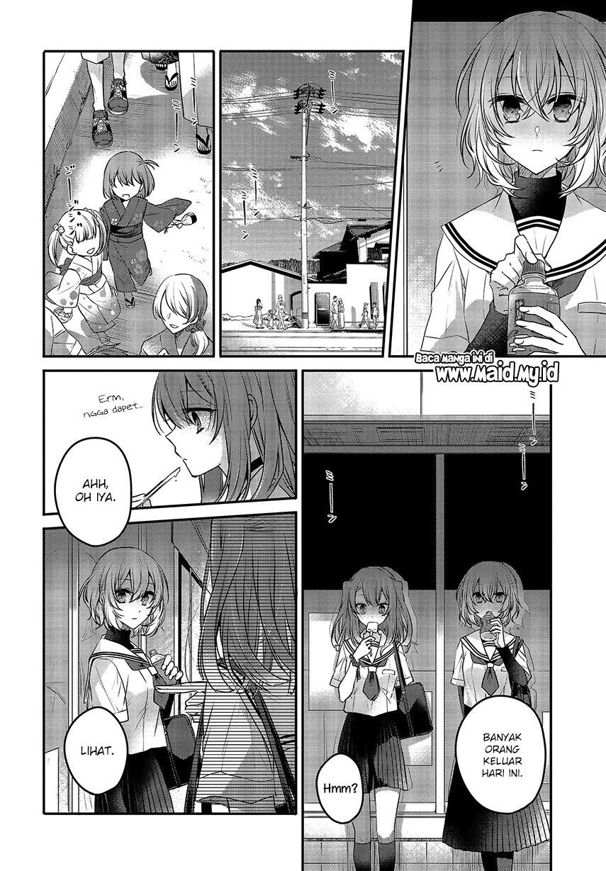 Watashi o Tabetai, Hitodenashi Chapter 03 Gambar 22