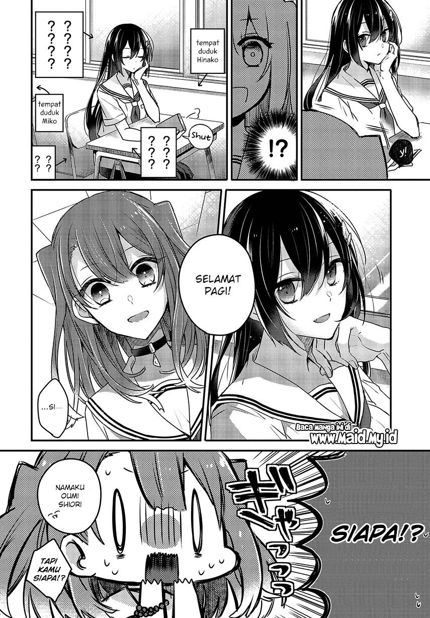 Watashi o Tabetai, Hitodenashi Chapter 03 Gambar 6