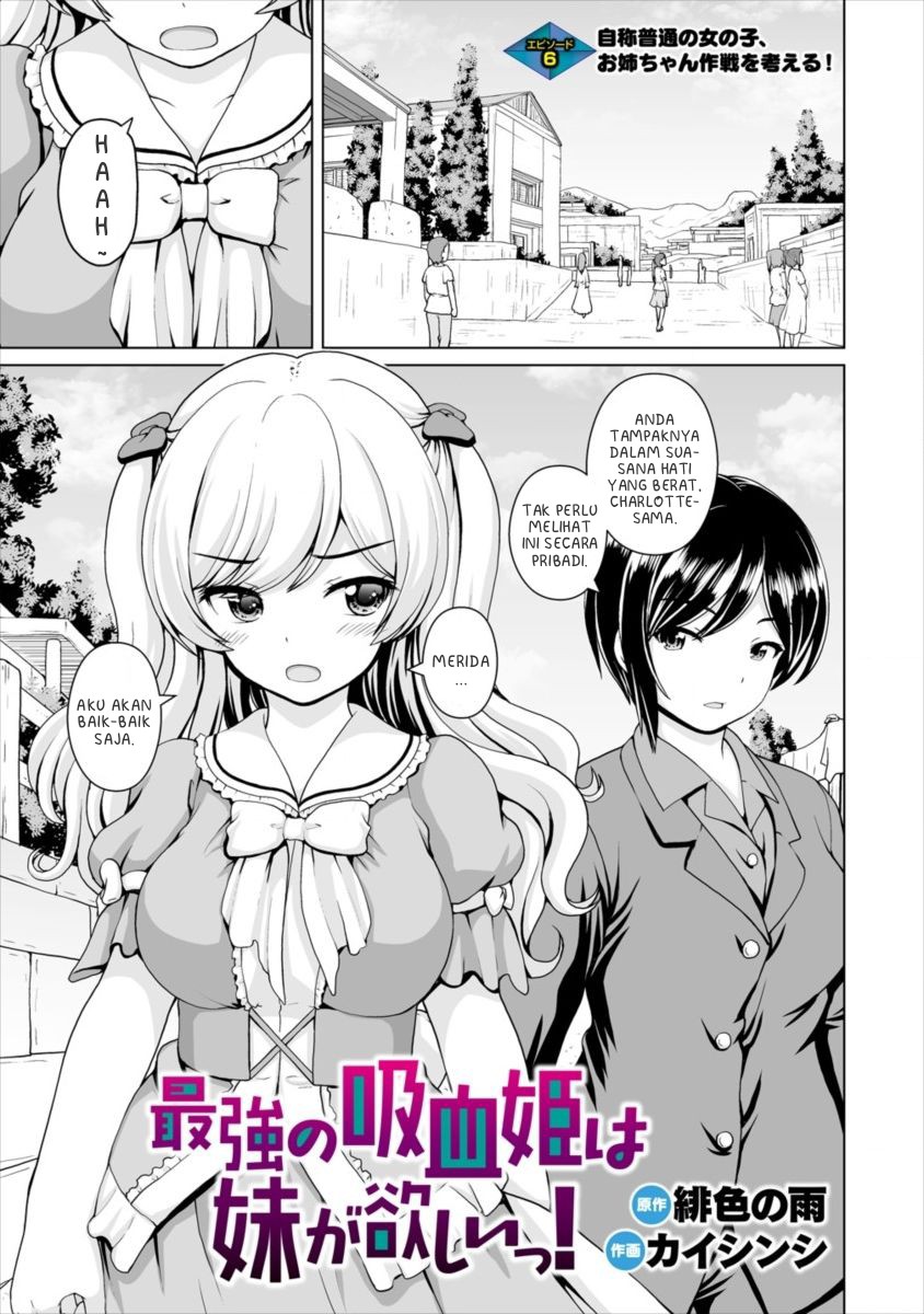 Komik Saikyou no Kyuuketsuhime wa Imouto ga Hoshii!! Chapter 06 gambar nomor 1