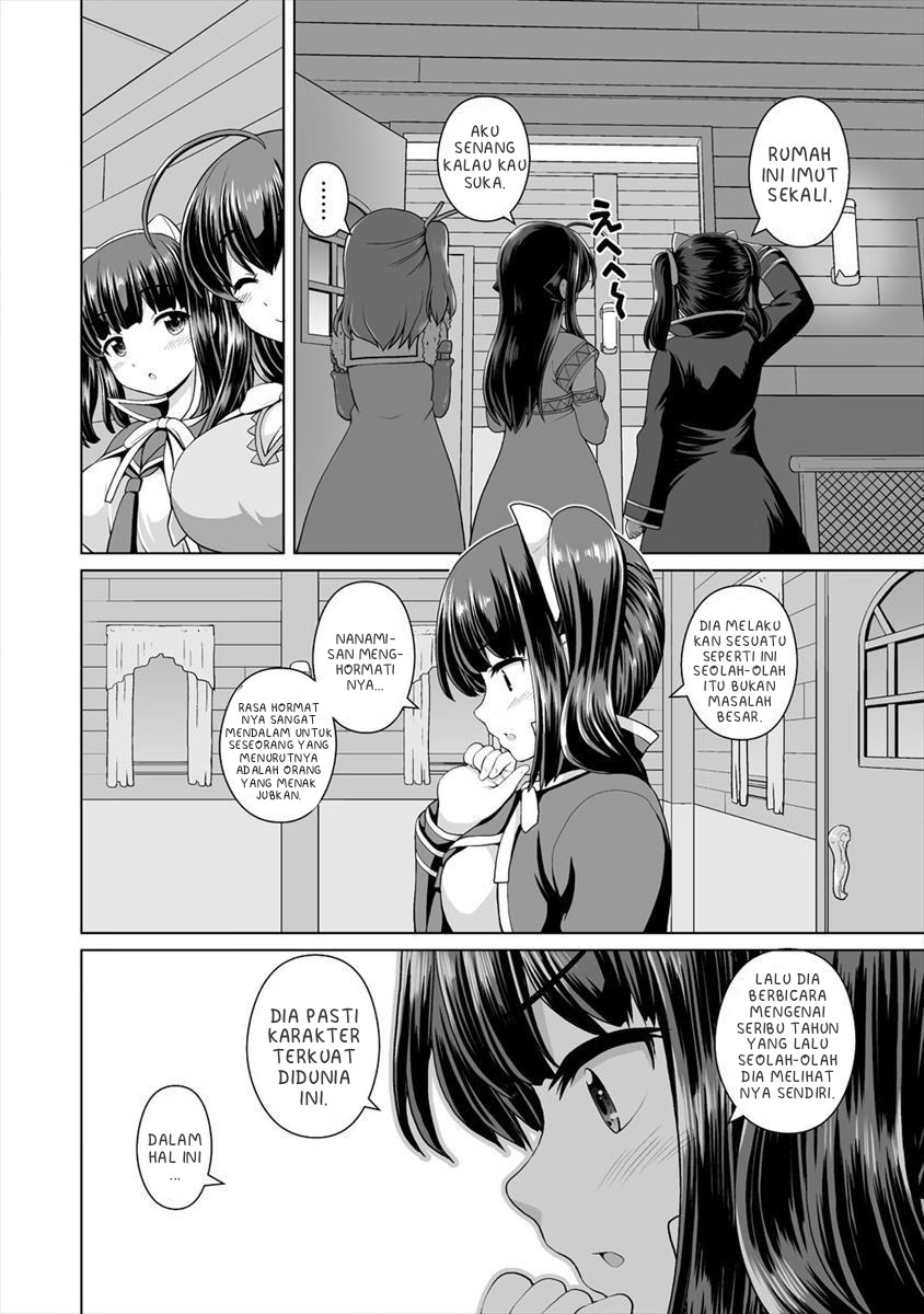 Saikyou no Kyuuketsuhime wa Imouto ga Hoshii!! Chapter 05 Gambar 14