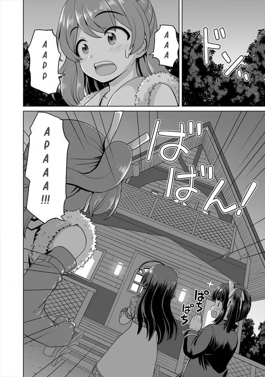 Saikyou no Kyuuketsuhime wa Imouto ga Hoshii!! Chapter 05 Gambar 12