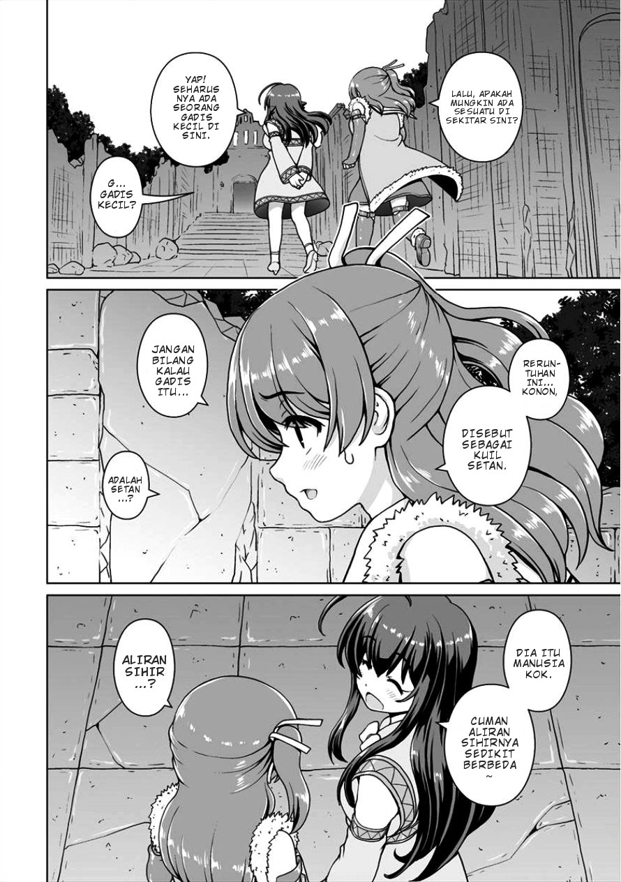Saikyou no Kyuuketsuhime wa Imouto ga Hoshii!! Chapter 04 Gambar 16