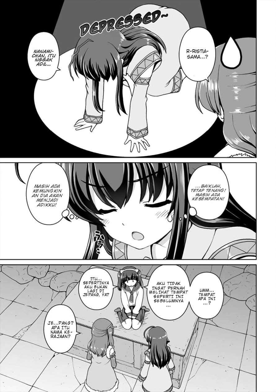 Saikyou no Kyuuketsuhime wa Imouto ga Hoshii!! Chapter 04 Gambar 22