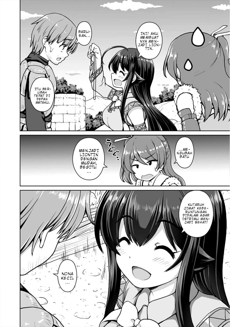 Saikyou no Kyuuketsuhime wa Imouto ga Hoshii!! Chapter 03 Gambar 11
